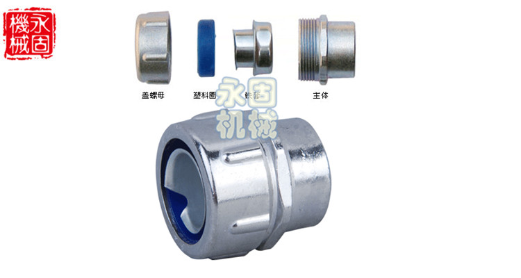 DPN內牙式包塑軟管接頭產品圖片