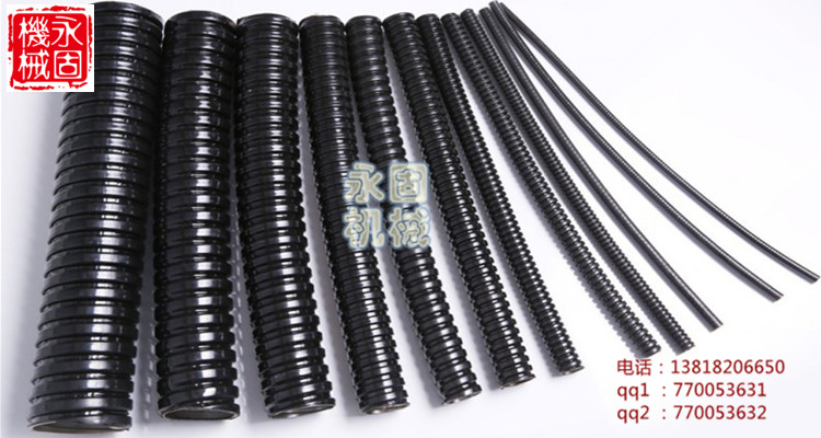 內(nèi)外包塑金屬軟管圖片