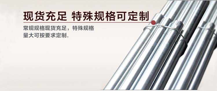 現貨充足,特殊規格可定制 現貨充足,特殊規格可定制